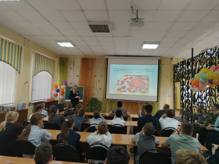 Всемирный день доброты.