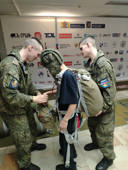 День Героев Отечества.