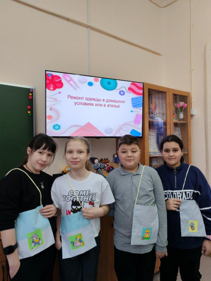 Трудовая неделя.