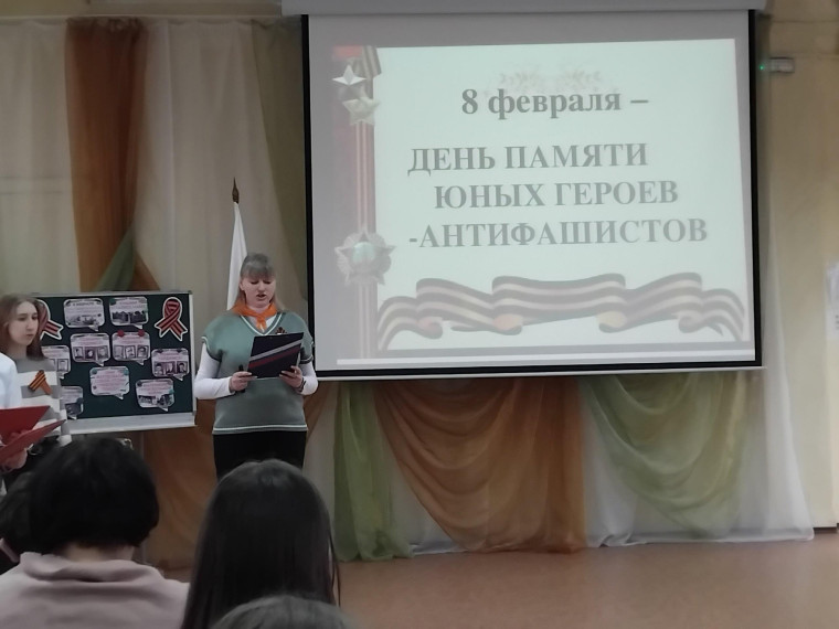 День памяти юного героя-антифашиста.