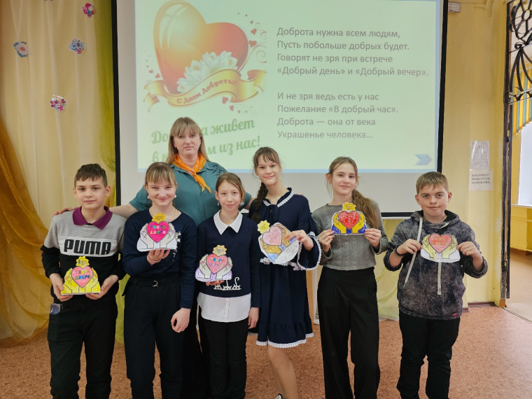 День добрых дел.