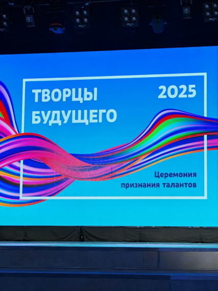 Поздравляем нашу звезду!.