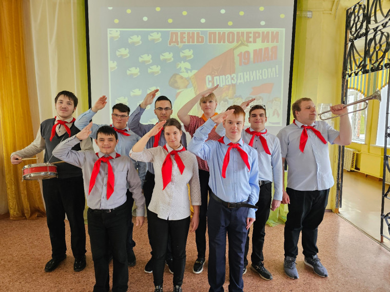 Днём пионерии.